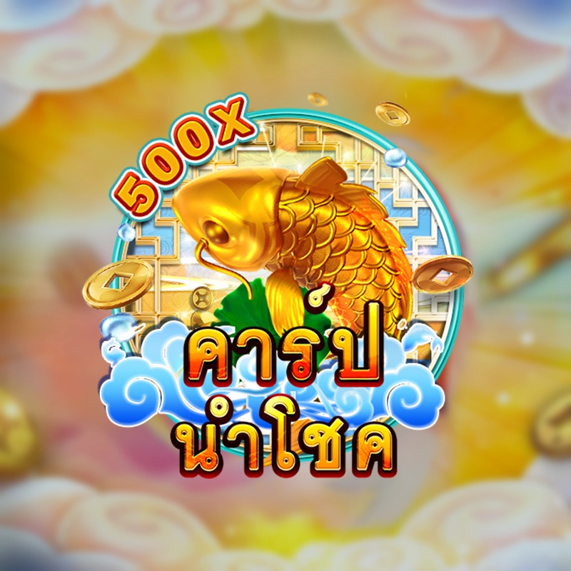 Fa chai 5 Fortune Koi