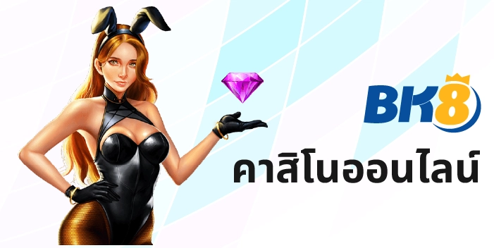 Sa gaming คาสิโนออนไลน์ ที่ดีที่สุด จ่ายจริง สมัครฟรี Sagame 5 คาสิโน SA gaming