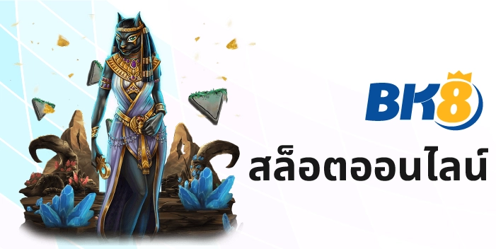 Sa gaming คาสิโนออนไลน์ ที่ดีที่สุด จ่ายจริง สมัครฟรี Sagame 4 สล็อต SA