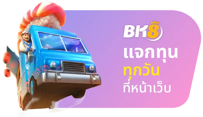 สล็อตฟรีไม่ต้องฝาก