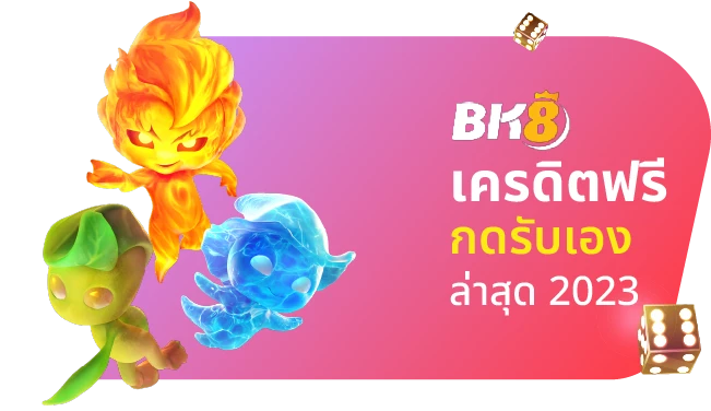 เครดิตฟรี 1 เครดิตฟรีpg slot