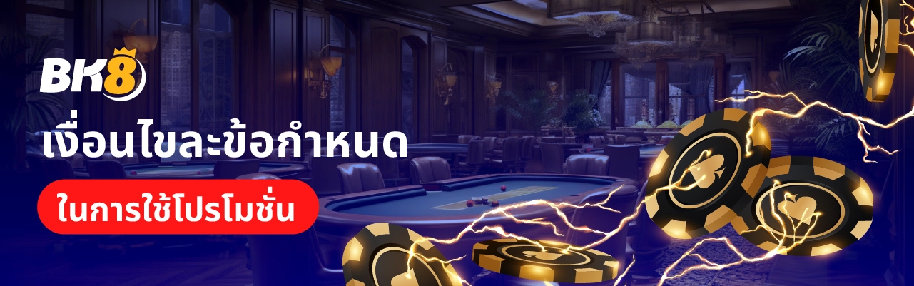 100 รับ 300 ล่าสุด